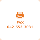 FAX042-553-3031